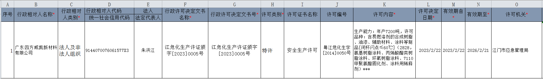 捕獲.PNG