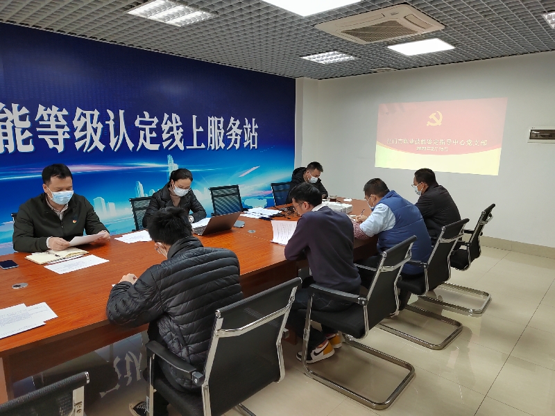 圖片2：2月15日學(xué)習(xí)全省高質(zhì)量發(fā)展系列大會照片2.jpg