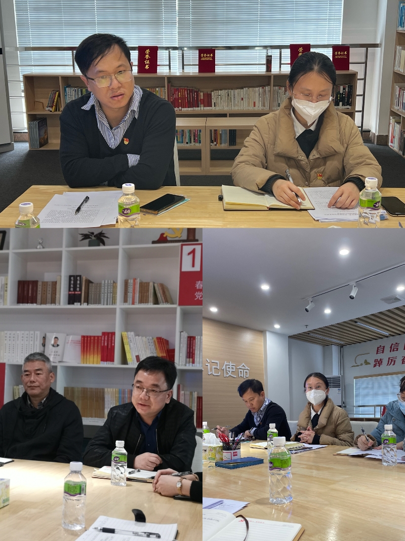 支部黨員結(jié)合工作實(shí)際分享學(xué)習(xí)體會.jpg