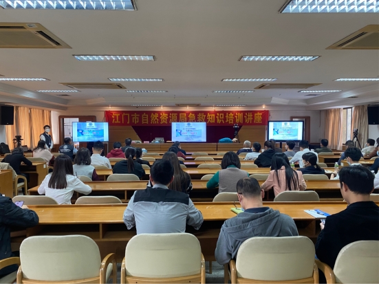 230310江門市自然資源局開展急救健康知識(shí)培訓(xùn)講座 (2).jpg