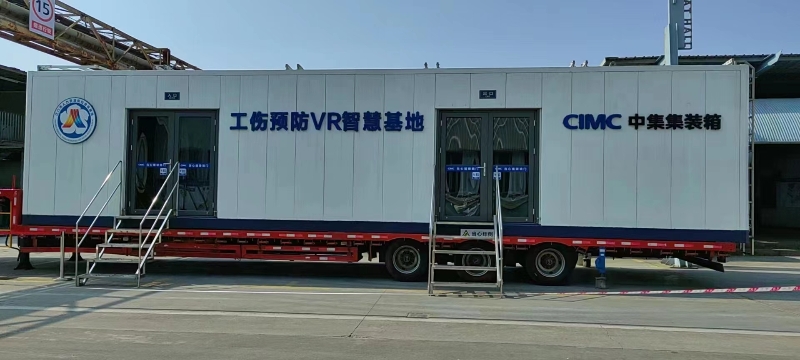 （圖片5）工傷預(yù)防VR智慧基地外景.jpg