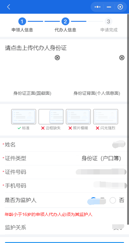 圖片5.png
