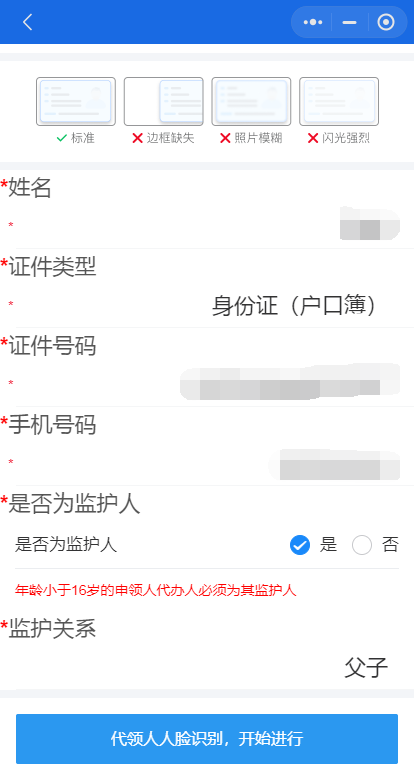 圖片6.png