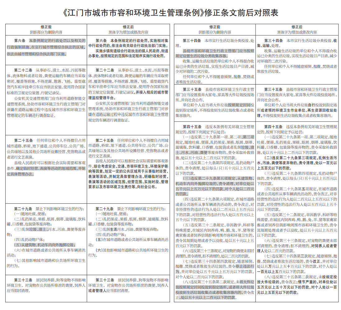 微信圖片_20230329111207.png