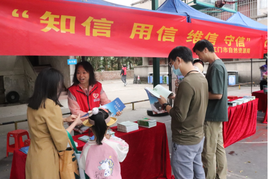 230331江門市自然資源局在圭峰山國家森林公園開展社會信用體系宣傳.png