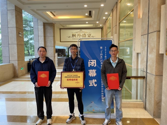 230331喜訊！江門市自然資源局在廣東省測繪暨自然資源調(diào)查監(jiān)測勞動(dòng)技能競賽成績喜人 (2).jpg