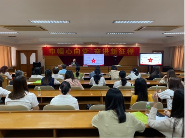 230331市自然資源局召開“巾幗心向黨&bull;奮進新征程”“三八”婦女節(jié)專題講座 (2).jpg