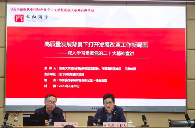 已編輯圖片