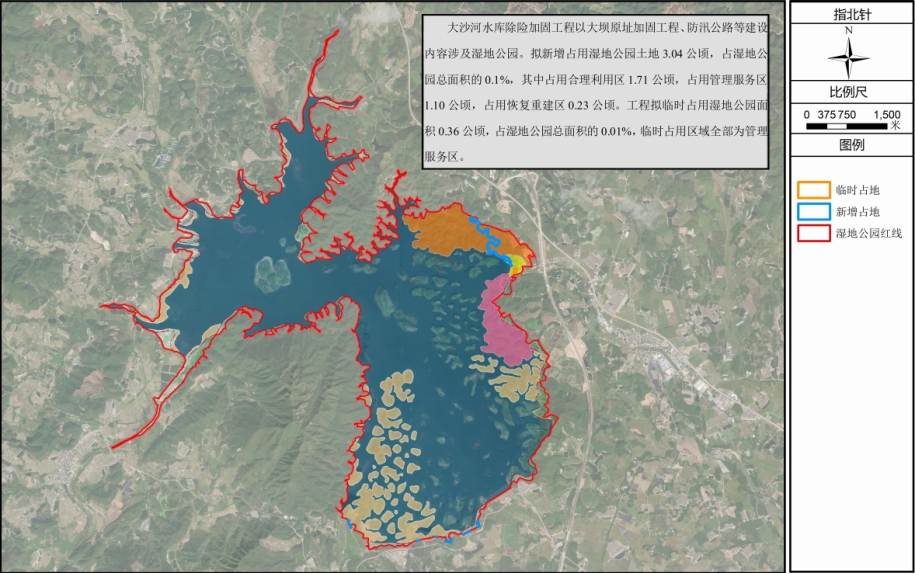 230404關(guān)于開平市大沙河水庫(kù)除險(xiǎn)加固工程占用廣東開平孔雀湖國(guó)家濕地公園土地的公示.jpg