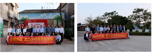 230404結(jié)對共建 助力鄉(xiāng)村高質(zhì)量發(fā)展 (5).png