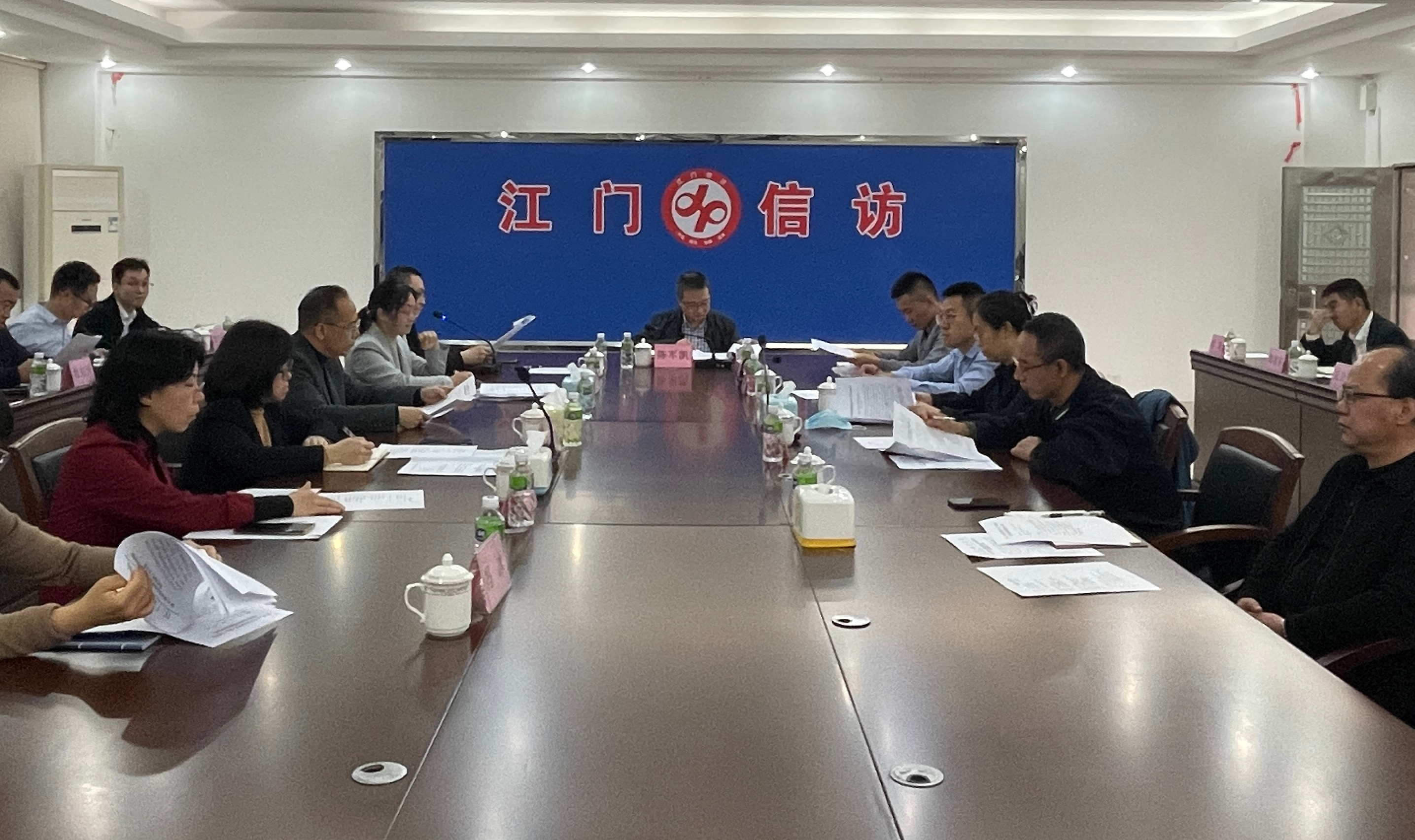江門新一批市信訪督查員和督查員助理到任