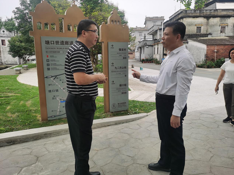 230418江門市自然資源局赴開平市調(diào)研綠美生態(tài)建設(shè)及制造業(yè)當(dāng)家戰(zhàn)略資源要素保障情況 (1).jpg