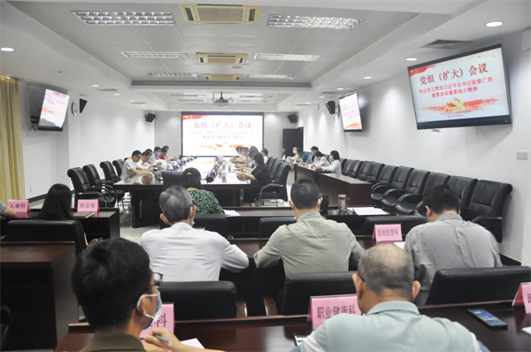 黨組擴(kuò)大會議1.jpg
