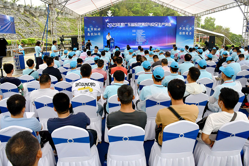 230422 2023年度廣東省應(yīng)急測繪保障與安全生產(chǎn)演練在江門臺(tái)山舉行 (3).jpg