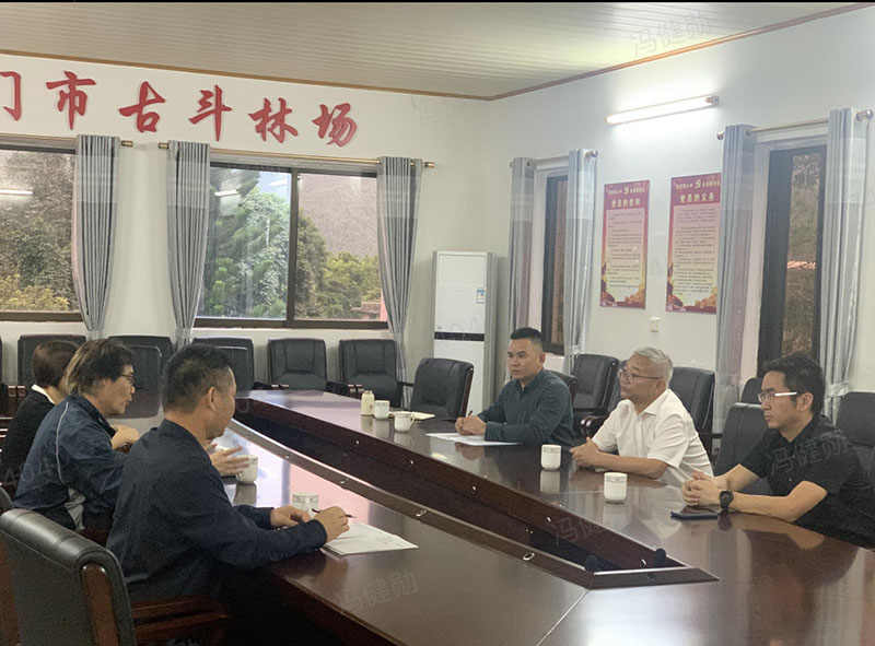 230504江門市自然資源局開展“五一”節(jié)前森林防火、地災(zāi)防治和安全生產(chǎn)大檢查 (5).jpg