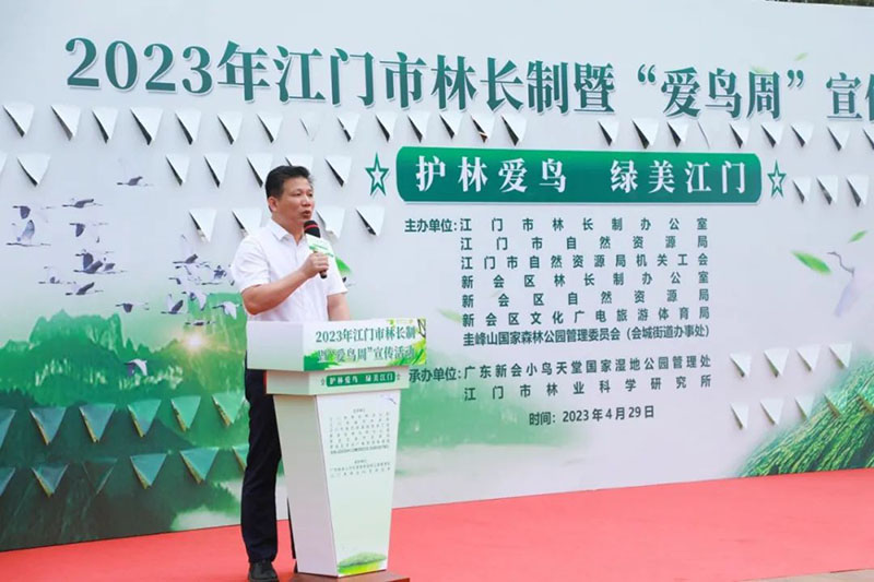 2305042023年江門市林長制暨“愛鳥周”宣傳活動(dòng)在新會(huì)小鳥天堂國家濕地公園啟動(dòng) (2).jpg