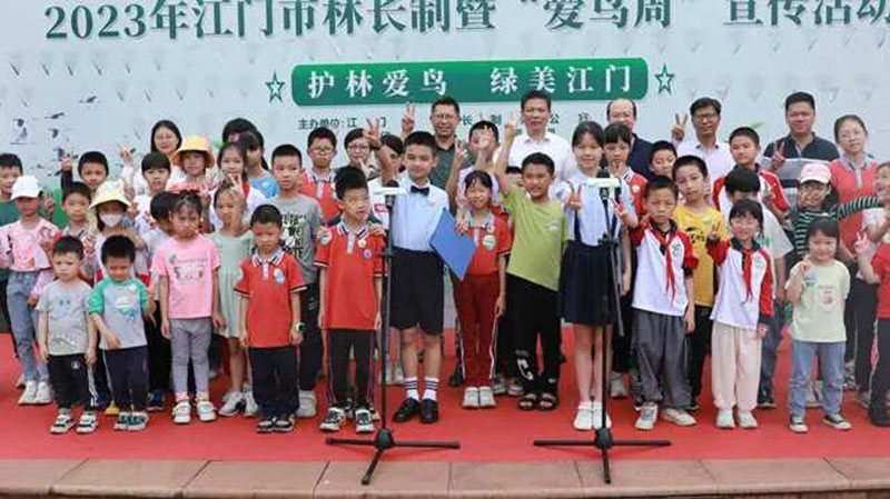 2305042023年江門市林長制暨“愛鳥周”宣傳活動(dòng)在新會(huì)小鳥天堂國家濕地公園啟動(dòng) (5).jpg