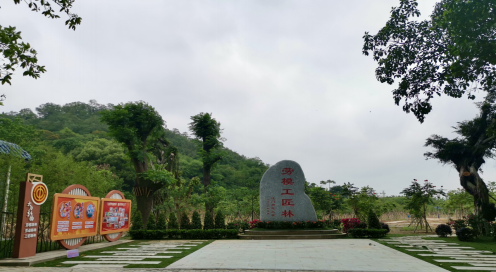 230509大力弘揚(yáng)勞模精神 建設(shè)綠美生態(tài)江門——江門市勞模工匠林順利揭牌 (1).png