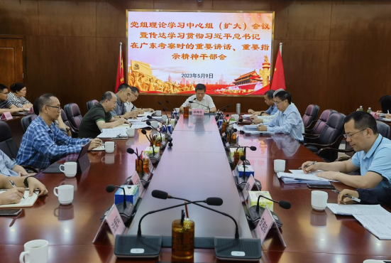 230510市自然資源局召開傳達(dá)學(xué)習(xí)貫徹習(xí)近平總書記視察廣東重要講話重要指示精神干部大會 (1).png