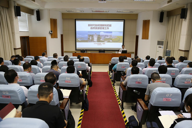 230510江門市自然資源局黨組書記楊海泉為市委黨校主體班學(xué)員作自然資源管理專題輔導(dǎo)報(bào)告 (1).jpg