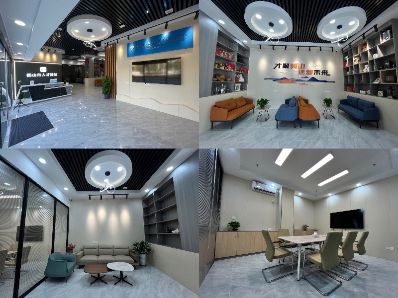 縣級(jí)展示：鶴山市人才驛站.jpg