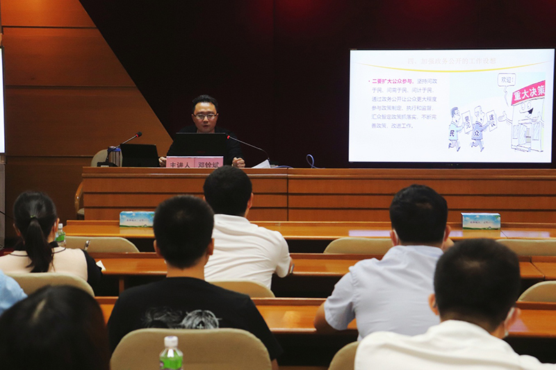 230515江門(mén)市自然資源局舉辦第一期 “干部講堂”政務(wù)公開(kāi)專(zhuān)題講座.jpg