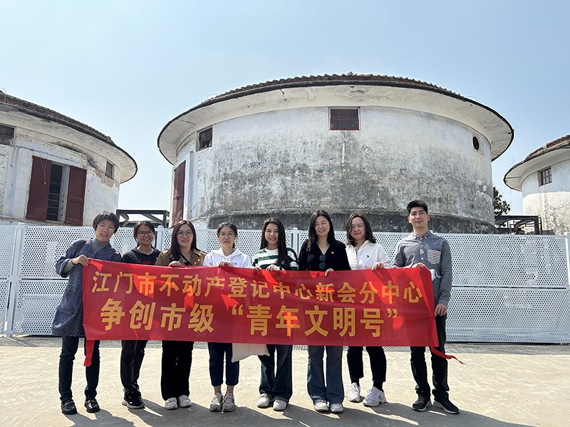 230515擦亮“青”字號品牌 唱響青春之歌 ——江門市不動產(chǎn)登記中心新會分中心榮獲“江門市青年文明號”稱號 (10).jpg