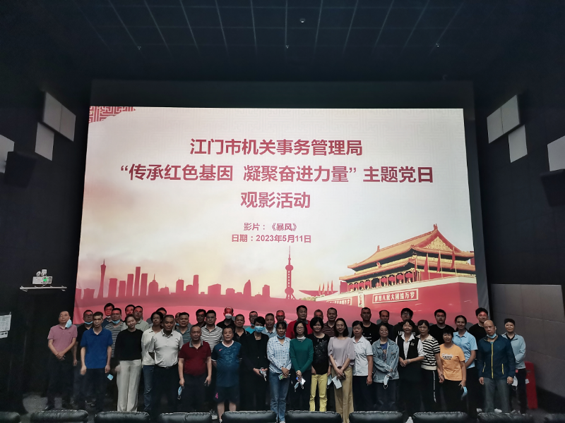 活動(dòng)現(xiàn)場(chǎng)圖片1.jpg