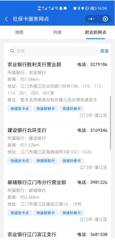 圖片6.jpg