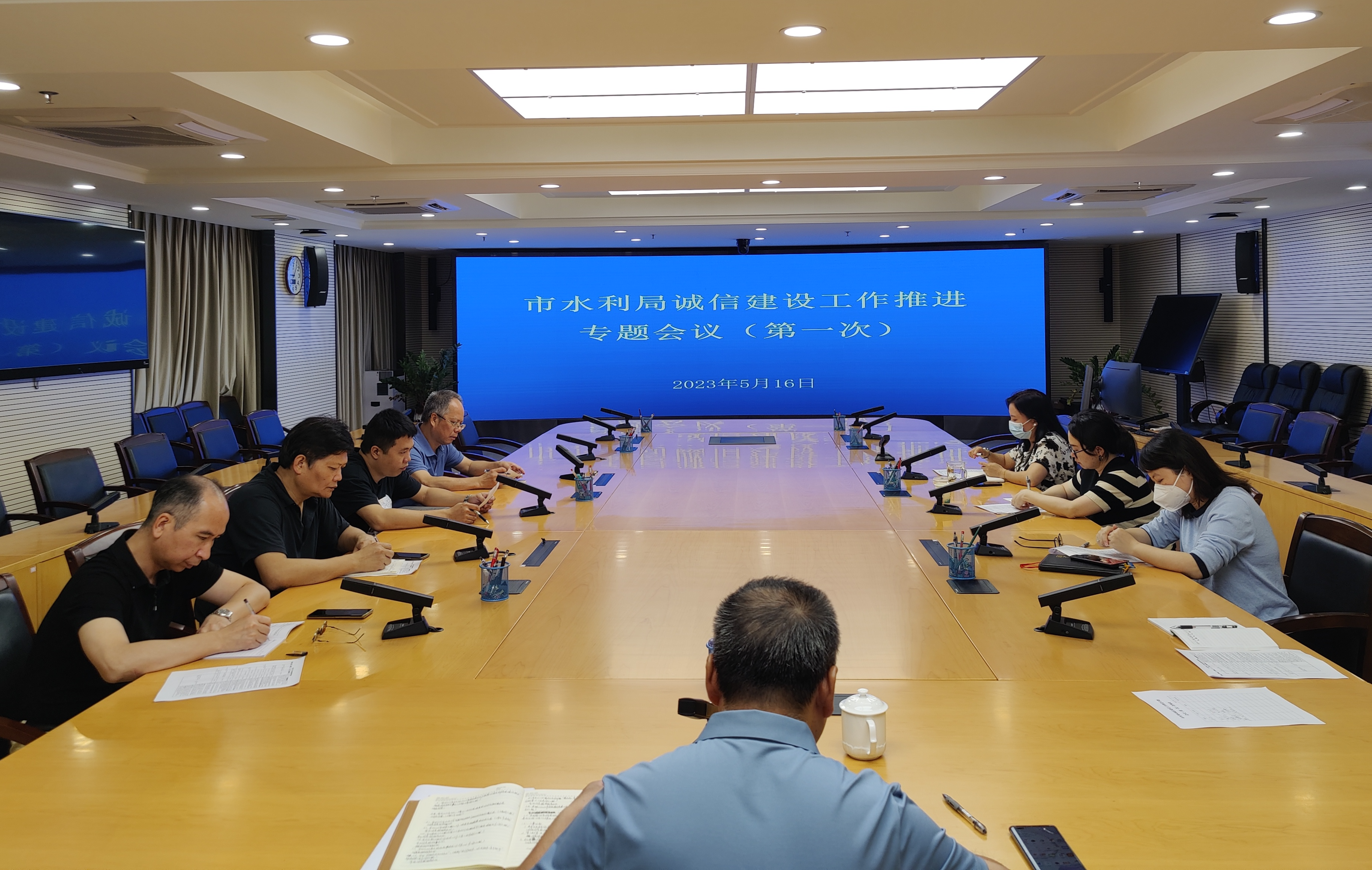 建管科會(huì)議.jpg