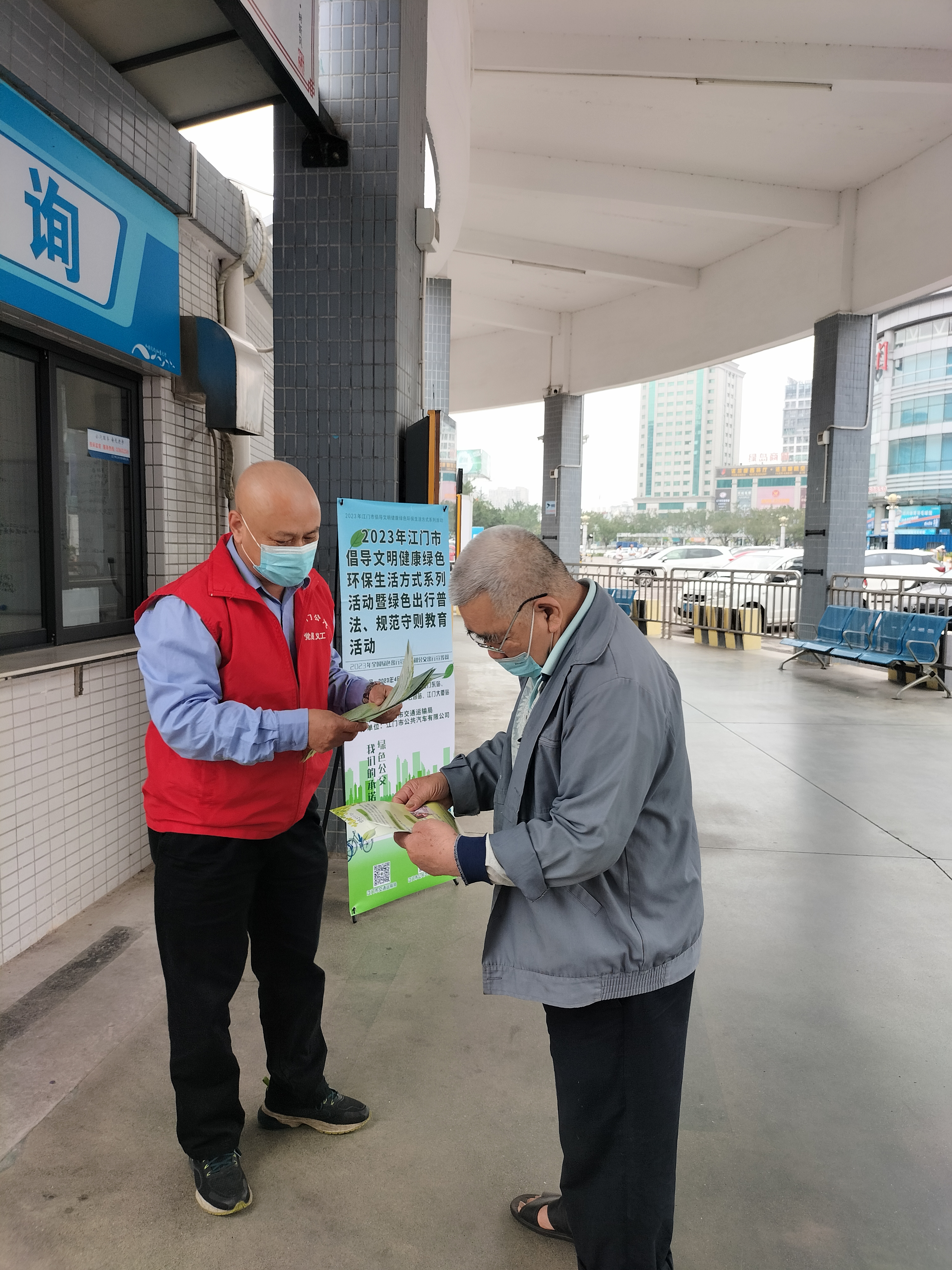 圖片2：江門汽車總站.jpg