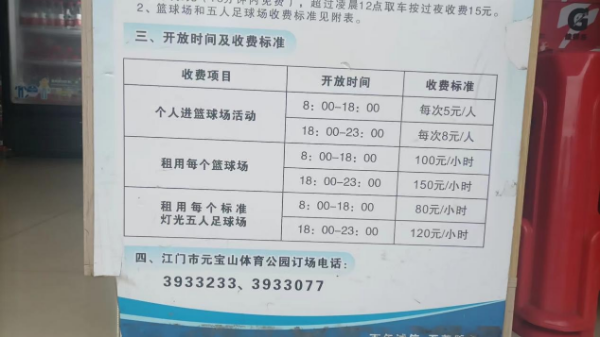 圖片22.png