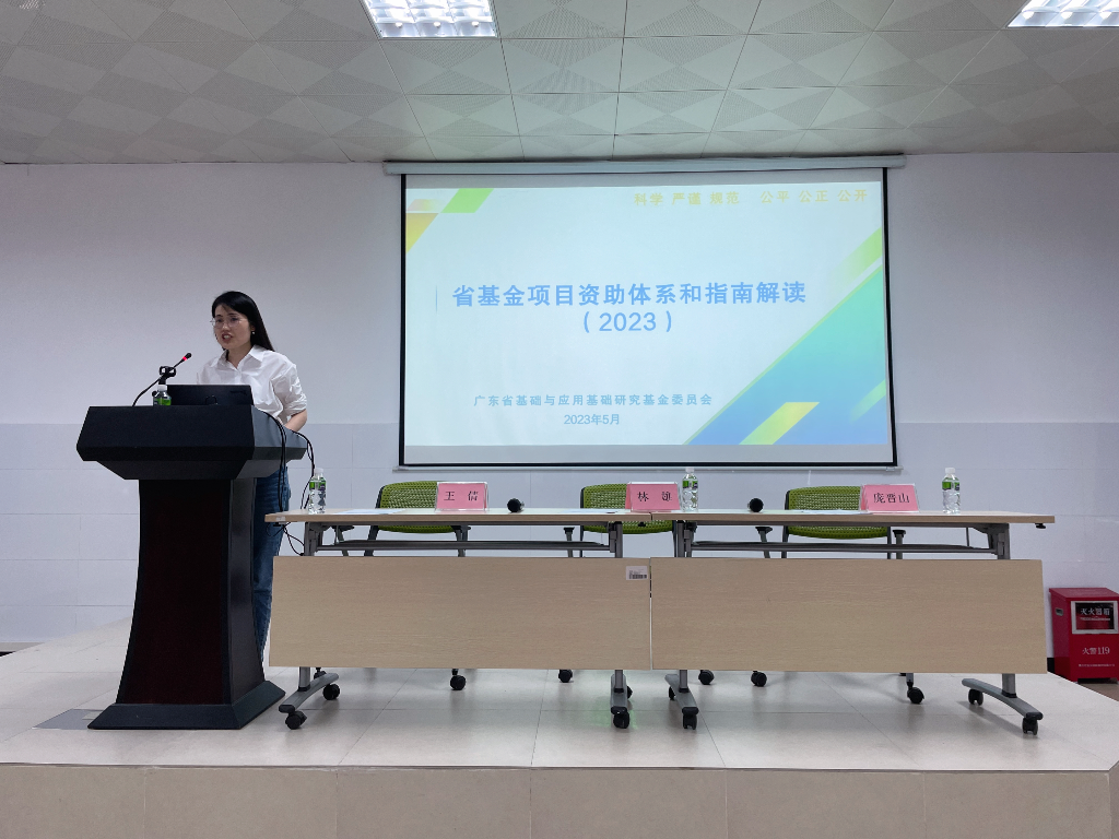 黃倩科長(zhǎng)匯報(bào).jpg
