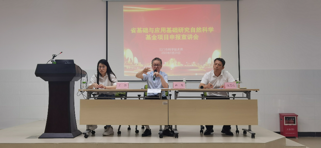 林雄主任講話.jpg