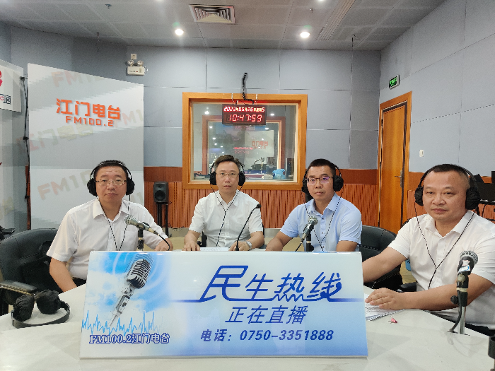 應(yīng)急管理局.jpg