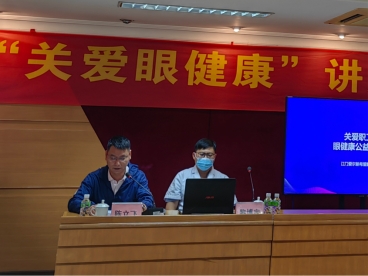 230526市自然資源局開展“關(guān)愛眼健康”宣傳義診活動(dòng) (1).jpg
