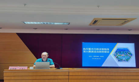 230602江門市自然資源局舉辦第三期“干部講堂”推進法治政府建設(shè)專題講座 (1).png