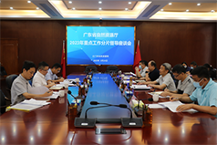 230602廣東省自然資源廳到江門督導(dǎo)2023年自然資源重點工作 (4).png
