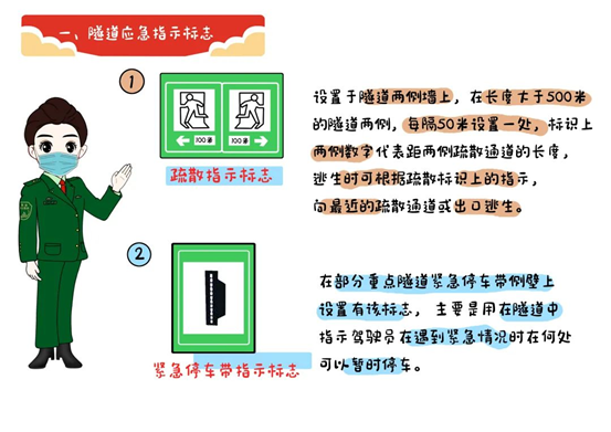 微信圖片_20230602155740.png