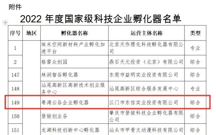 截圖2.jpg