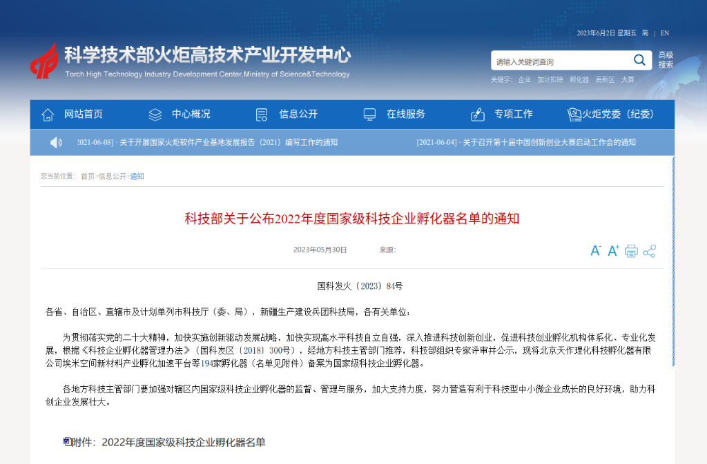 截圖1.png