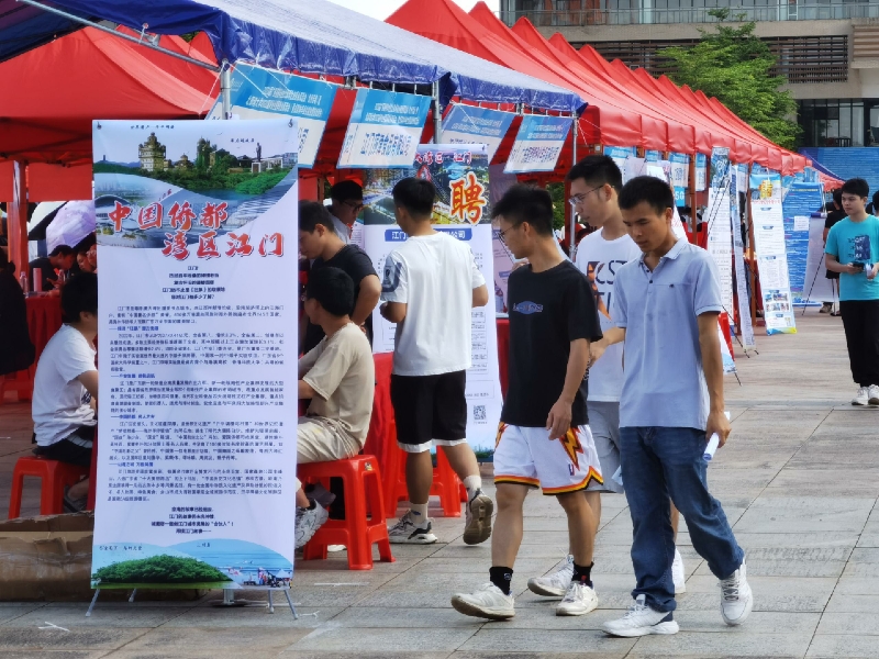 招聘現(xiàn)場招聘.jpg