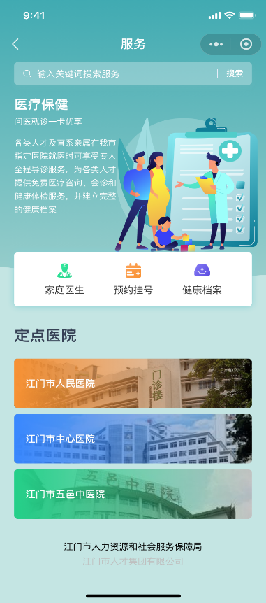 圖片6.png