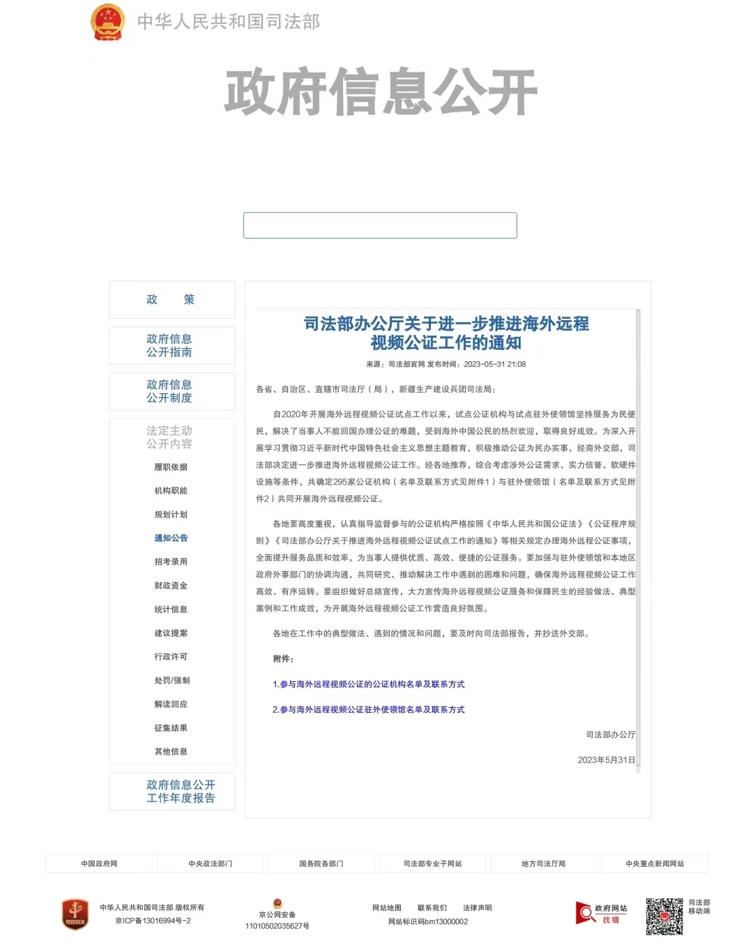 圖1.jpg