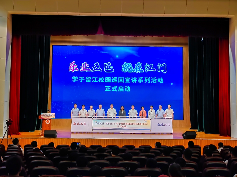 圖1：啟動(dòng)儀式.jpg