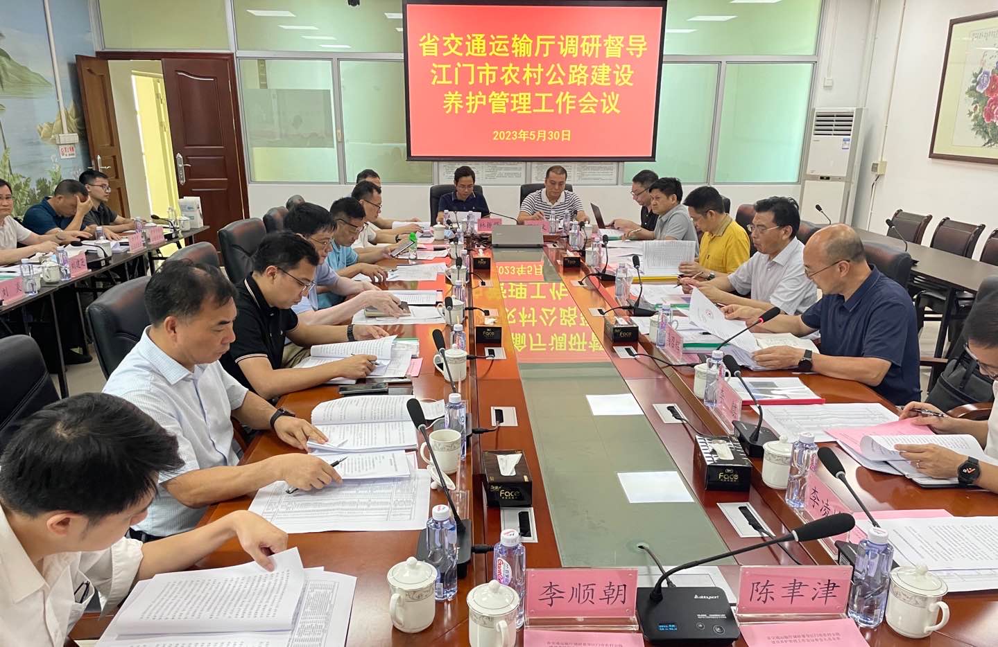 圖4 督導(dǎo)組與江門市展開座談會(huì)交流.jpg