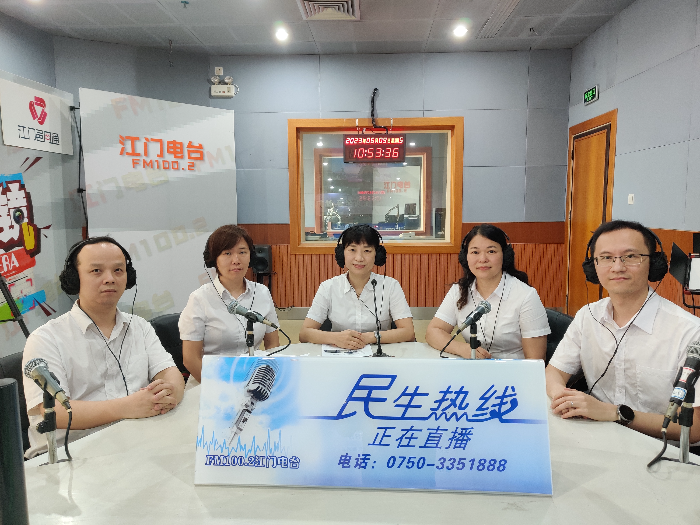 公積金管理中心.jpg