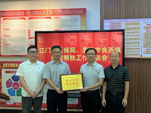 贈送牌匾.jpg