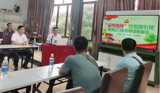 230619市自然資源局機關(guān)第四黨支部與市測繪大隊黨支部、市林業(yè)有害生物防治檢疫管理站黨支部開展“黨建引領(lǐng)聚合力 繪就綠美新僑都”主題黨日活動 (3).png