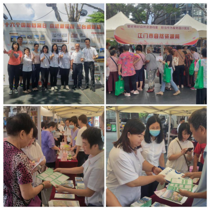 230619江門市自然資源局開展“管好用好自然資源檔案擔(dān)當(dāng)作為服務(wù)國計民生”檔案宣傳活動 (2).png